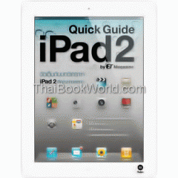 Quick Guide iPad 2 by ET Magazine