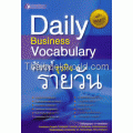 Daily Business Vocabulary