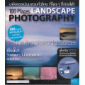 100 Places Landscape Photography in Thailand +DVD