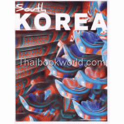 South Korea : เกาหลีใต้