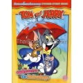 นิทานสติ๊กเกอร์แสนสนุก Sticker Story Book Tom and Jerry ฤดูที่แตกต่าง กับวันอันแสนสุข +สติกเกอร์