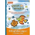 Ocean Wonders : ดำดิ่งสู่ใต้มหาสมุทร Ocean Fun +สติ๊กเกอร์