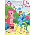 ระบายสีและเกมแสนสนุก My Little Pony : Sweetter Than Candy +สติ๊กเกอร์