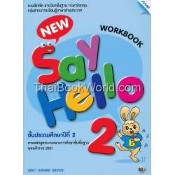Workbook New Say Hello 2 Workbook New Say Hello 2