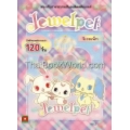 สนุกกับการระบายสีและติดสติกเกอร์ Jewelpet จีเวลเพ็ท No.2 +สติกเกอร์