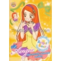 สมุดภาพระบายสี 4 สาวแสนสวยแองเจิ้ลบีท แองจี้ เล่ม 2 +สติกเกอร์