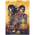 The Last Fantasy Return เล่ม 6 บทสงครามสองราชัน ภาค 2 สองราชัน (1)