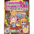 Maple Story English Thief Series 2 ตอน ไขกลลับวิหารศักดิ์สิทธิ์ (ฉบับการ์ตูน) +การ์ดคำศัพท์