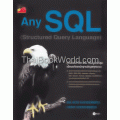 Any SQL