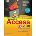 คู่มือใช้งาน Access 2010 ฉบับสมบูรณ์