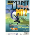 Mini ฟิสิกส์ Entrance (PAT 2) ม.4-5-6