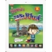 กุมุสตา ฟิลิปปินส์