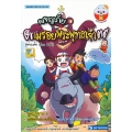 ผจญภัยตามรอยพระพุทธเจ้า 39 (พระเจ้า 500 ชาติ) (ฉบับการ์ตูน)