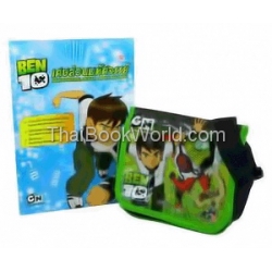 Ben 10 เศษส่วนมหัศจรรย์ : Fun with Fractions, Decimals, Percents and Graphs +กระเป๋า