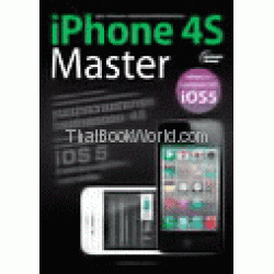 iPhone 4S Master