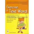 Exercise & Text Word
