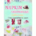 Napkin Decoupage แนพกิ้น เดคูพาจ