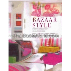 Bazaar Style