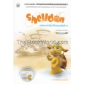 Shelldon มหัศจรรย์ธุรกิจหอยพันล้าน +DVD