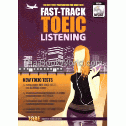 Fast-Track TOEIC Listening with MP3 CD +mp3 CD