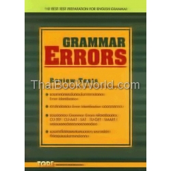 Grammar Errors