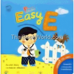 Easy E +CD
