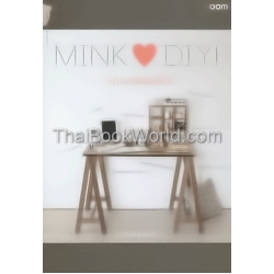 Mink Loves DIY น่ารักน่าใช้สไตล์มิ้งค์