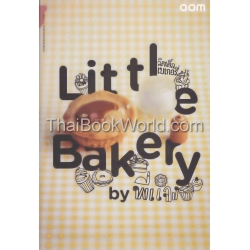 Little Bakery ลิตเติ้ลเบเกอรี่ by พี่เเจง