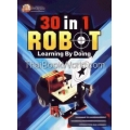 30 in 1 Robot Learning By Doing +อุปกรณ์การสร้างหุ่นยนต์