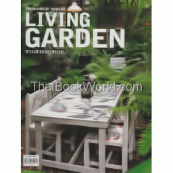 Home & Decor Special Living Garden สวนสวยอยู่สบาย