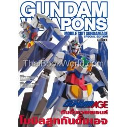 Gundam Weapons Mobilesuit Gundam Age Special Edition