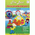 The Best Kindergarten English Book I (อนุบาล 1)