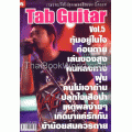 Tab Guitar Vol.5