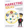 Marketing Ideas