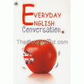 สนทนาภาษาอังกฤษในชีวิตประจำวัน : Everyday English Conversation