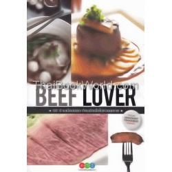 Beef Lover : 50 ร้านเนื้ออร่อย ที่คนรักเนื้อไม่ควรพลาด