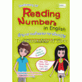 Dictionary of Reading Numbers in English สนุกอ่านตัวเลขภาษาอังกฤษ