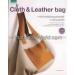 Cloth & Leather Bag การทำกระเป๋าอเนกประสงค์จากผ้าและหนัง +แพตเทิร์น