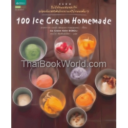 100 Ice Cream Homemade
