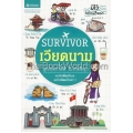 Survivor เวียดนาม