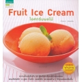 Fruit Ice Cream