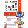 Access to English Grammar Book 1 ม.4-5-6