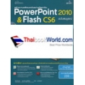 PowerPoint 2010 & Flash CS6 +CD-ROM
