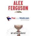 เซอร์อเล็กซ์ เฟอร์กูสัน Alex Ferguson (ปกแข็ง)