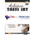 Achieve TOEFL iBT with MP3 CD +MP3 CD