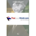 เนลสัน แมนเดลา : ความรู้ฉบับพกพา (Nelson Mandela : A Very Short Introduction)