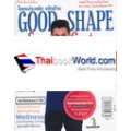 Good Shape Save Cost โคตรประหยัด ขจัดอ้วน