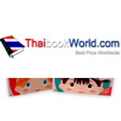 ชุดเริ่มต้นสำหรับเด็กเล็ก แบบฝึกคัด ก.ไก่-ABC ชุดเริ่มต้นสำหรับเด็กเล็ก แบบฝึกคัด ก.ไก่-ABC