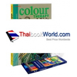 พลังสีบำบัด : Colour Therapy +สีไม้