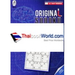 Original Sudoku for Brain Power